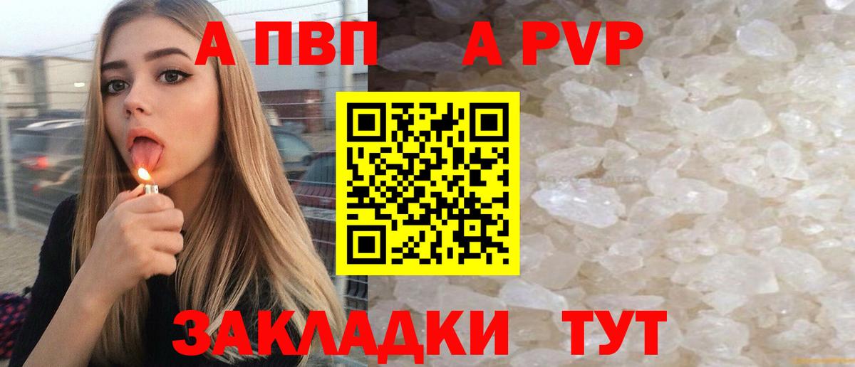 APVP СК Строитель