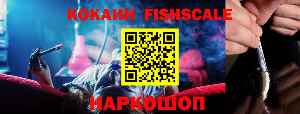 Строитель  КОКАИН Columbia  Cocaine 98%  Вход с VPN 