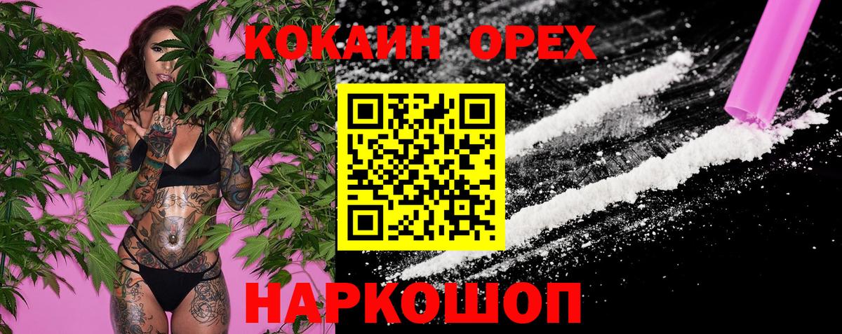 Кокаин Колумбийский Строитель
