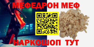 герыч Моздок