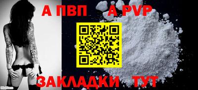 герыч Моздок