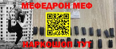 кокаин Нальчик