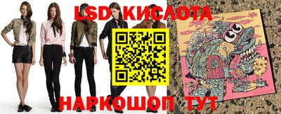 метамфетамин Можайск