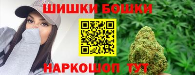 метамфетамин Можайск