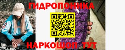 метамфетамин Можайск
