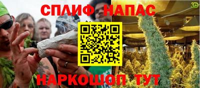 метамфетамин Можайск