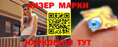 метамфетамин Можайск