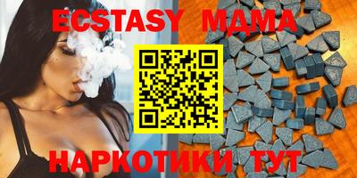 метамфетамин Можайск