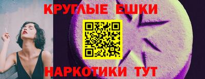 кокаин премиум Наро-Фоминск