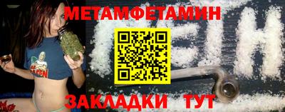 кокаин премиум Наро-Фоминск
