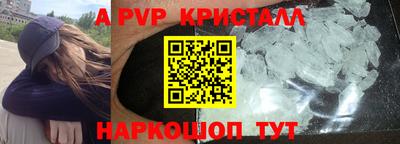 метамфетамин Можайск