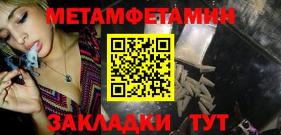 кокаин премиум Наро-Фоминск