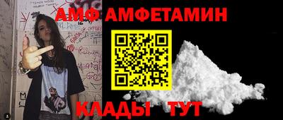 метамфетамин Можайск