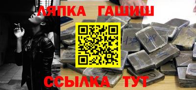 метамфетамин Можайск