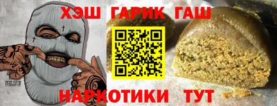 метамфетамин Можайск