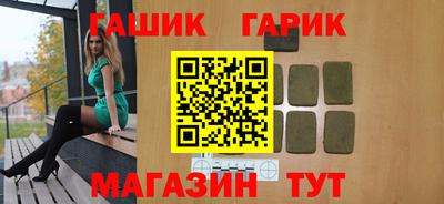 метамфетамин Можайск