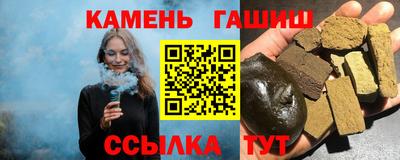 метамфетамин Можайск