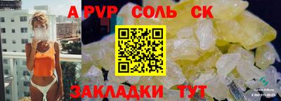 кокаин Нальчик