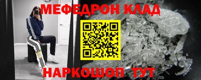 герыч Моздок
