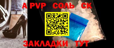 метамфетамин Можайск