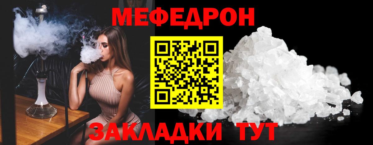 ГАШИШ  Cocaine  Строитель  Мефедрон кристаллы  Меф  Марихуана  Вход с VPN 