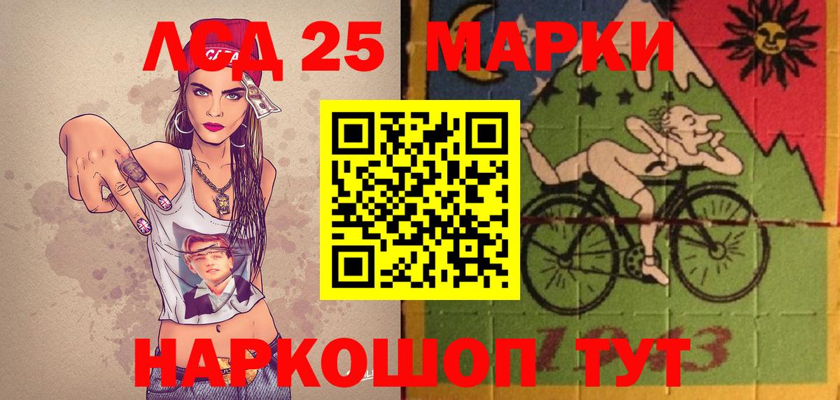 Марки N-bome 1500мкг  Вход с VPN  Строитель 