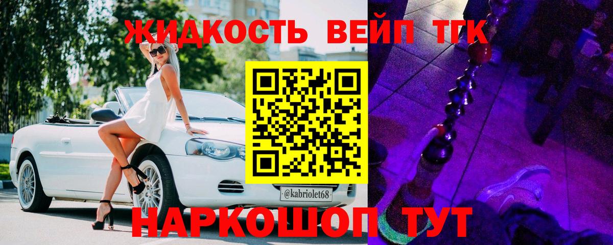 Дистиллят ТГК гашишное масло  Вход с VPN    ССЫЛКА  Строитель  ТГК Wax  купить наркоту 