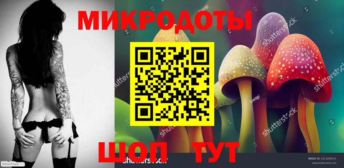 Строитель  Галлюциногенные грибы MAGIC MUSHROOMS  Вход с VPN 