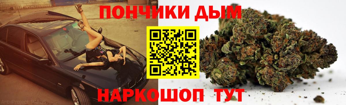 Конопля марихуана  Вход с VPN  Бошки марихуана Amnesia  Строитель  Бошки Шишки конопля 